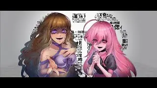 【Siren & Bloody Lilinka】しう (SUCK IT UP)【UTAU COLLABカバー】