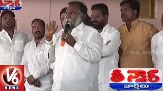 Sangareddy MLA Jagga Reddy Crazy Speech At Congress Party Anniversary Celebrations | Teenmaar News