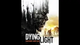 Катаем в Dying Light на максимальной сложности #dyinglight #dyinglightgame    #maxplay #рекомендации