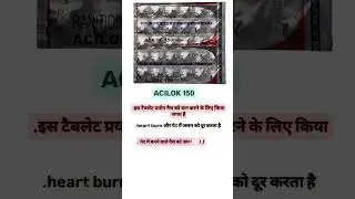 #acilok 150