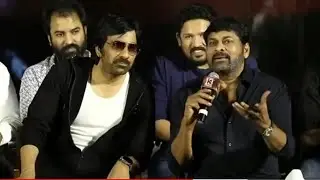 Megastar Chiranjeevi | Mega PressMeet | Waltair Veerayya |  Ravi teja | Shruti Haasan | Bobby Kolli