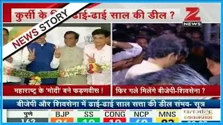 BMC election results 2017: Who will be the mayor of Mumbai?