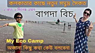 Bagda Sea Beach | My eco camp | 1 N 2 D Tour Plan | Bagda Beach Sightseen