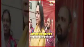 अभिनेत्री हेमा मालिनींनी बजावला मतदानाचा हक्क | Hema Malini At BMC Elections Voting