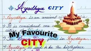 Essay on our city Ayodhya | 10 lines on Ayodhya city | Few lines about Ayodhya | About Ayodhya city