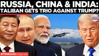 BAGRAM FLASHPOINT: Trump&rsquo;s Push Unites China, Russia & India Behind&nbsp;Taliban&nbsp;Rule | Times Now World