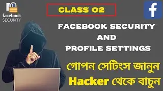 Facebook Profile Setting A to Z।। Facebook Hack।। ALL Important settings।। Class 02।। Tech Gen