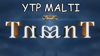 [YTP Malti] - THE GOZO GIANT 2 LEAKED FOOTAGE!!!