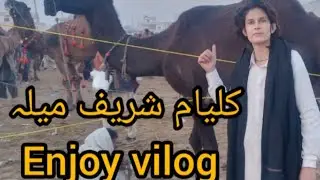Kalyam sharif mila full vilog like and share 😊