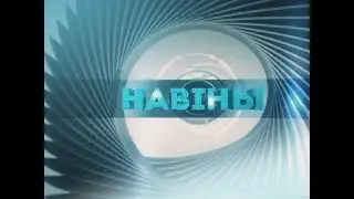 12 01 2019 НОВОСТИ