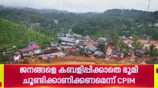 അനിശ്ചിതത്വം നീങ്ങാതെ ചൂരൽമല - മുണ്ടക്കൈ ദുരന്തബാധിതർക്കുള്ള കോൺഗ്രസ് ഭവന പദ്ധതി