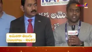 NATS Convention 2019 Grand celebration in Dallas || MANA TV ||
