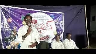 (విశ్వబ్రాహ్మిన్ ) జీవన్ మూర్తి గారి అద్భుత సాక్ష్యం, క్రిస్మస్ ఆరాధన, బెరాకా పెంతుకోస్తు చర్చ్.