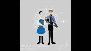 마비노기 bgm - 켈트 음악/중세 음악 커버 Playlist 시즌 1, by Chloe Hwang