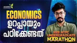 RRB NTPC Under Graduate 2025 - ECONOMICS MARATHON | NTPC Economics Class