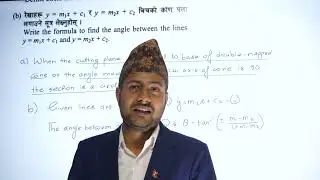Class 10 Opt  Math | Model Set Part 1 | SEE Opt Math | Old Model Set Question | SEE Exam Preparation