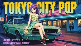 RETRO TOKYO AFTER DARK &ndash; 80s Japanese City Pop 🌙 | 懐かしい日本のシティポップ【Playlist 4】
