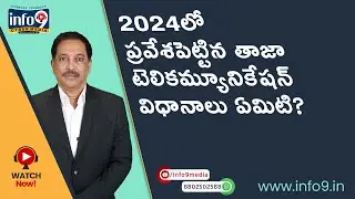 Comprehensive Guide to Latest Telecommunication | latest telecommunication policies introduced