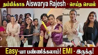 🔴தம்பிக்காக 😱 Aiswarya Rajesh - செய்த செயல்  l Grand Opening of Creator Aesthetic Clinic l News