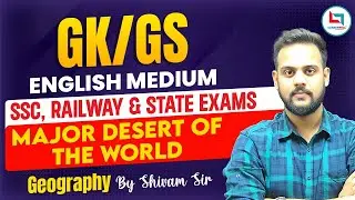 Major Deserts of the World | Important Deserts | Geography Class | Geography by Shivam Sir  #gkgs