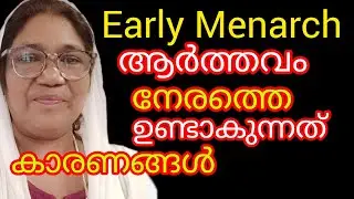 EARLY MENARCHE...!#malayalam #psychology 