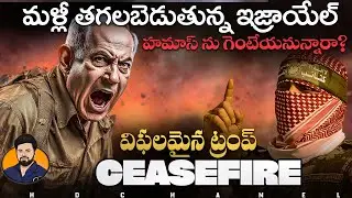 Gaza Ceasefire Fails ⚡ Israel Launches Massive wave of Attacks 💥 Is Hamas Being Removed PERMANENTLY?
