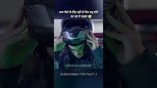 If it's not for money, then why is this boy stealing?#movie #moviereview #youtube #moviereview#viral