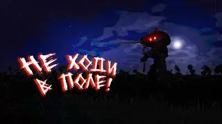 ГОСТИ, ИТАЛИЯ, СВАДЬБА, ВСЕ ДЕЛА... | Инди хорроры с Итч: Dont Let Them In и Komparet