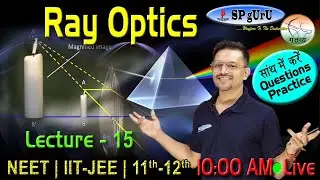 Ray Optics | Geometrical Optics | L 15 | NEET | IIT-JEE | 12th Board | CBSE | ISC | Physics