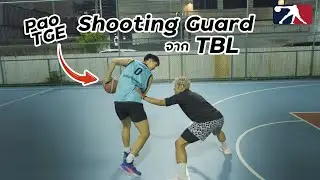 Basketball [When I Met a Natural Shooting Guard] I Basketball YouTuber