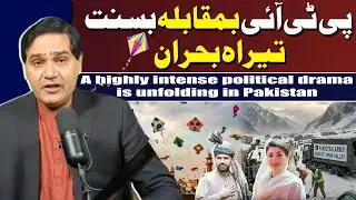 Inside Pakistan's most dangerous political standoff in years