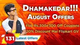 Latest Offers #131 - 1000 Rs. Cashback UPI Offer | Fbb Coupons | Magicpin | Dekh Review (Hindi/Urdu)