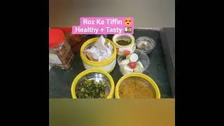 | Punjabi Style Full Meal✅ Roz Ka Office Tiffin 20 minut me #ytshorts #kantakirasoi