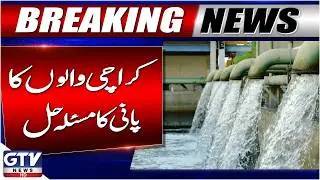 Water Flow Returns To Karachi As Dhabeji Pumping Station Repairs Completed | Breaking News