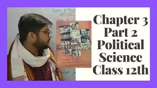 MCQ Page Wise For Term 1 CBSE Board Examination Class 12th Political Science Chapter 3 - Part 2