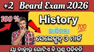 +2 2nd yr History 3 Mark selection Question 2026