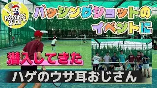 テニス向けアパレルを展開している「パッシングショット」のイベントに参加してミクダブ対決！【テニス/ダブルス】4先ノーアド