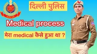 Delhi Police Medical Procedure || How was my medical done?
