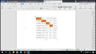 wps官网-WPS下载 WPS下载-WPS官方网站-WPS学习教程 17 WPS 在文档中插入表格