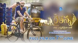 RAITHANNA || Trailer || 2019 Telugu Shortfilm || By D Nagasasidhar Reddy