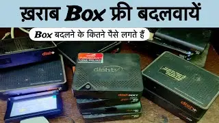 Dish TV Ka Kharab Box Free Me Kaise Badlavayein |Dish TV Box Badalne Ka Charge Kitna Hai | Dish Tv