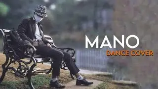 MANO | KHASI SONG | DANCE COVER BY MILLANDER