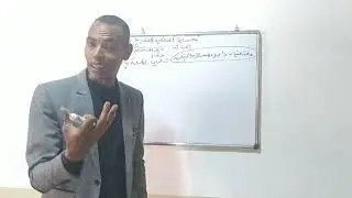 حماية الملكية العقارية في ضوء المسطرة الجنائىة