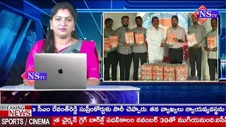 20-01-2026 , 8 PM NEWS Headlines  | andhrapradesh | telangana | ysrcp | tdp | congress | brs | bjp |
