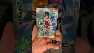 Naruto Kayou Booster Pack - Sarada SSR!