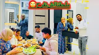  الحمد لله على كل حال 💔 اتصدمنا من اللى حصل 