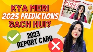2023 - Sach Hui Meri Baatein | 2023 Predictions Report Card | Priyanka Kuumar | Numerology In Hindi