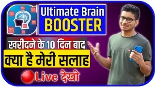 Ultimate Brain Booster Full Review in Hindi | Facttechz Brain Booster App  | Facttech Binaural Beats
