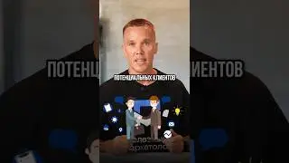 Мастер класс для потенциальных клиентов #полезныймаркетолог #маркетолог #маркетинг #пм #михаилушаков