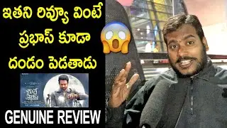 Movie Critic Excellent Review on Radhe Shyam Movie | Radhe Shyam Public Talk | Prabhas | Pooja Hegde